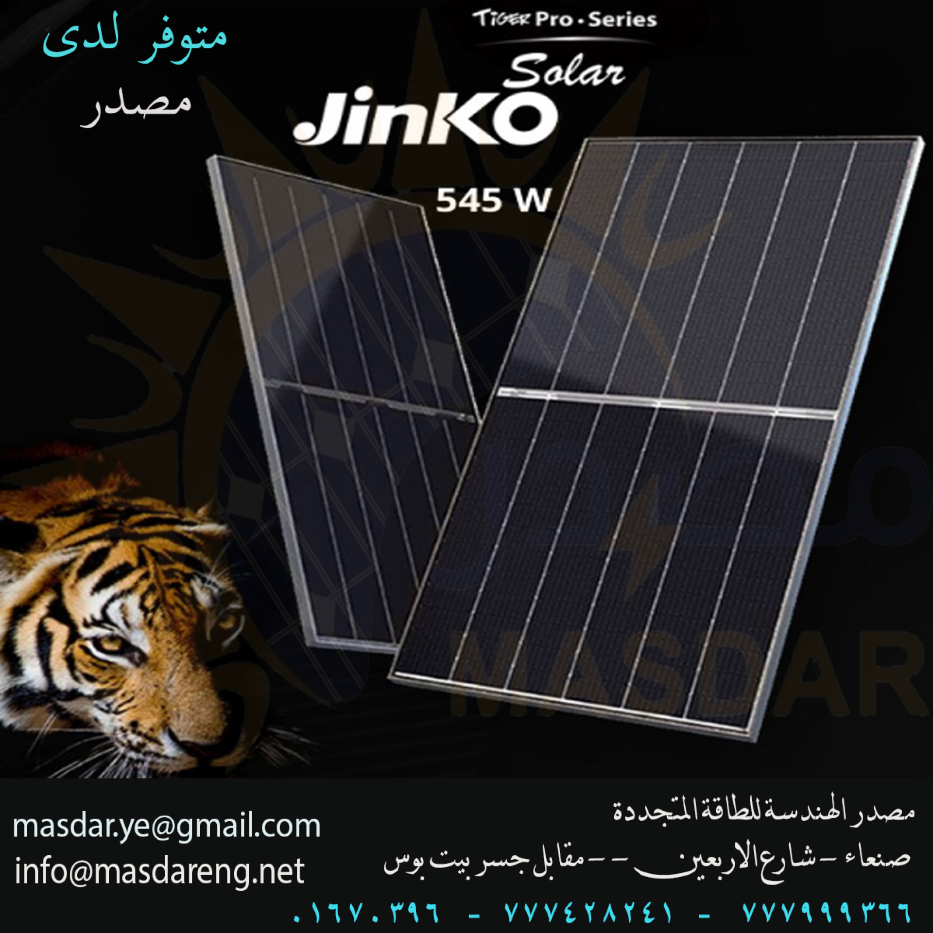 JINKO SOLAR