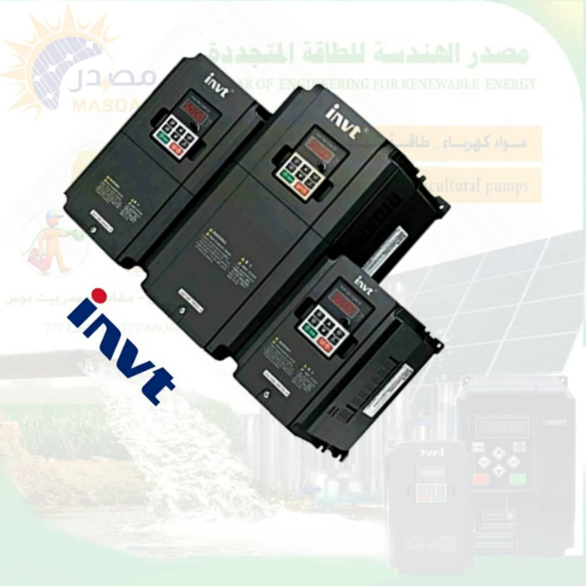 INVT INVERTER