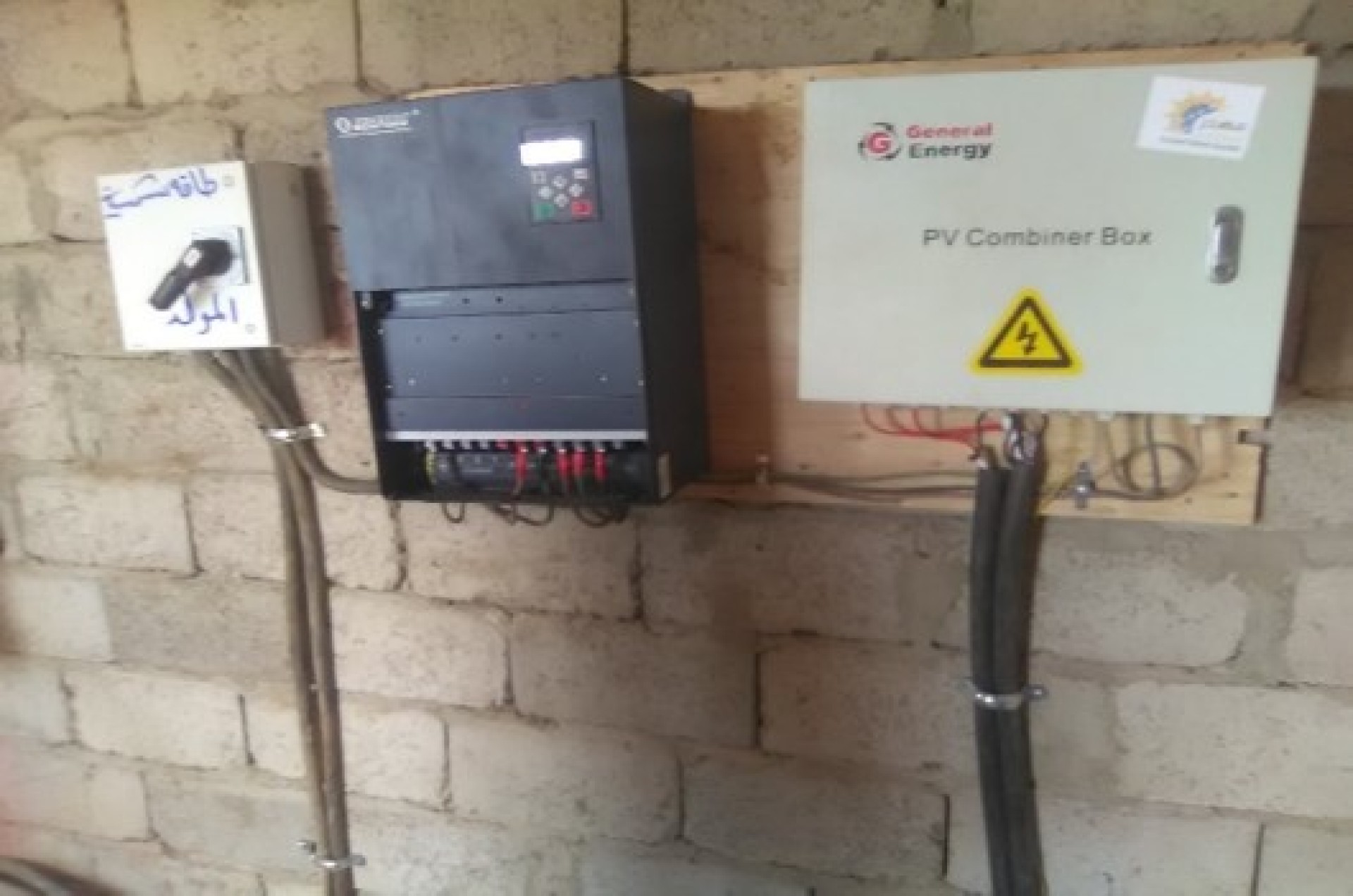 Solar Pump System 18.5 KW