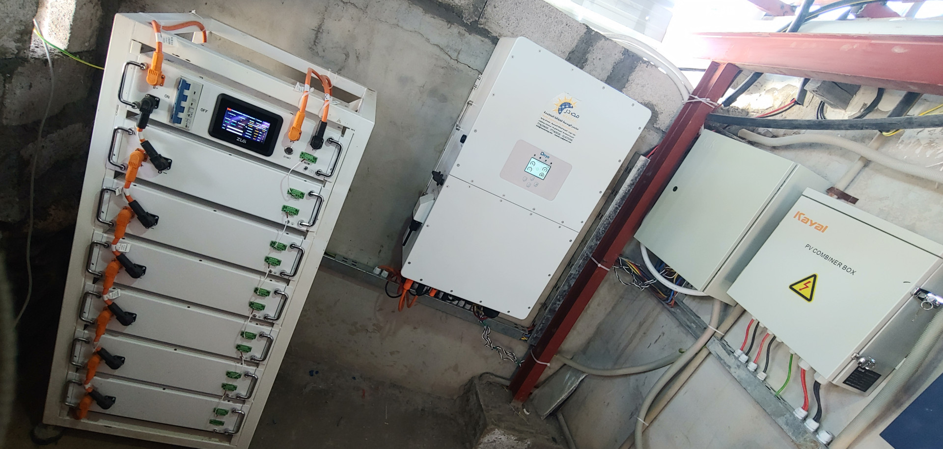 Supply, installation, and operation of a solar system using lithium batteries to operate central refrigerators and supermarkets with a capacity of 30 kW for the client/ Qaid Al-Maljami - Rada'a / Al-Bayda