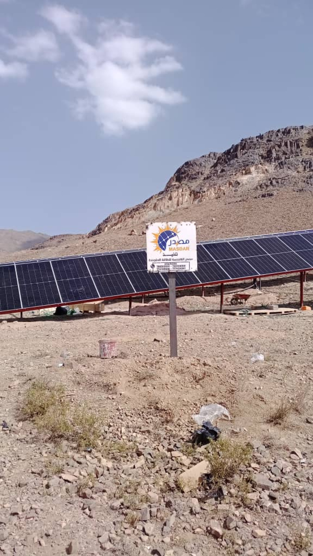 100KW Solar System consisting of 157 panels with a capacity of 635W per panel, a 75KW motor, and a 63W pump. Well depth: 550M. Al-Jahraan District - Al-Koula Village - Dhamar - Yemen.