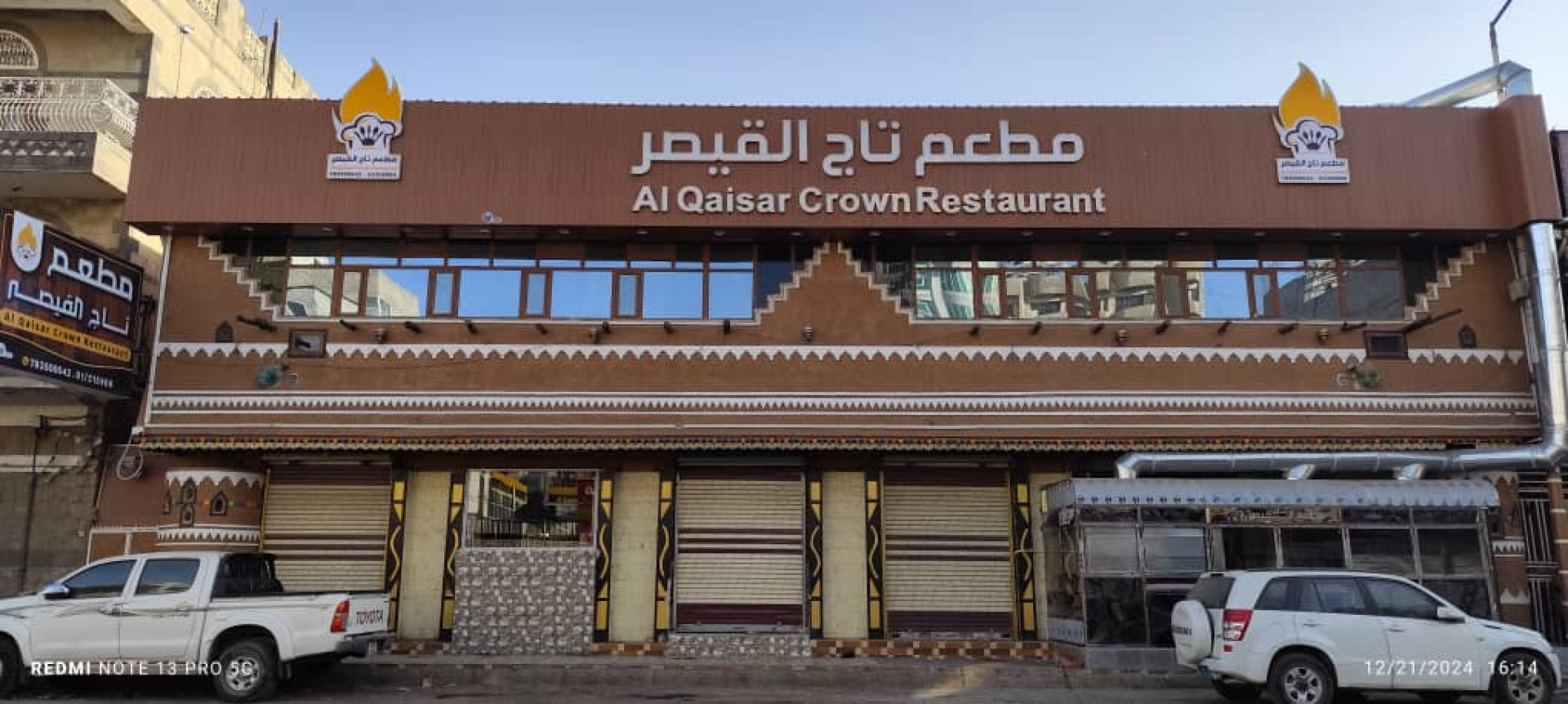 تركيب وتشغيل منظومة طاقة شمسية هجينة بقدرة 50 كيلووات –  صنعاء، اليمن/ العميل: مطعم تاج القيصر