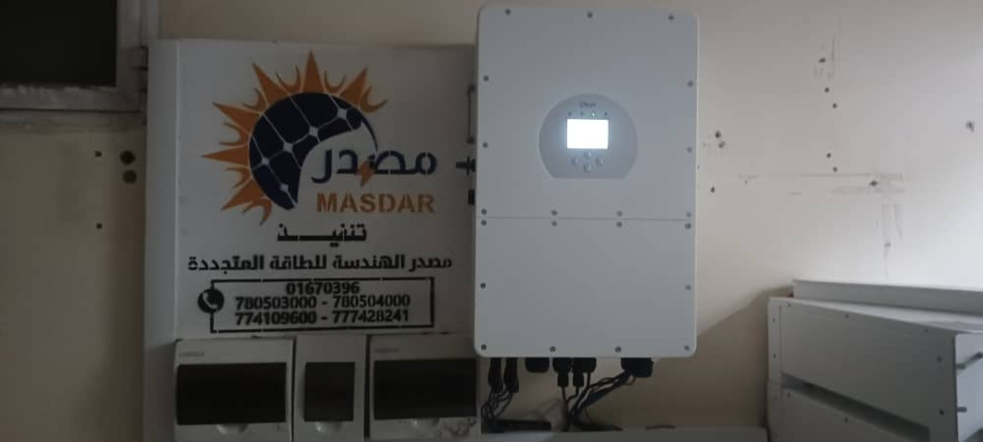 تركيب وتشغيل منظومة هجينة عالية الجهد بقدرة 25 كيلووات مع بطاريات رفوف 40 كيلووات ساعة – ذمار، اليمن العميل: مستشفى با السلامة